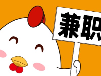 海东宝妈居家带娃线上兼职赚钱项目有哪些推荐